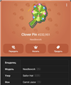 🍀🍀🍀Clover Pin🍀🍀🍀
✅ Комиссию за передачу (25 звёзд) я беру на себя! в Telegram (ТГ)